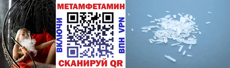 АМФ 97%  купить   Борисоглебск 