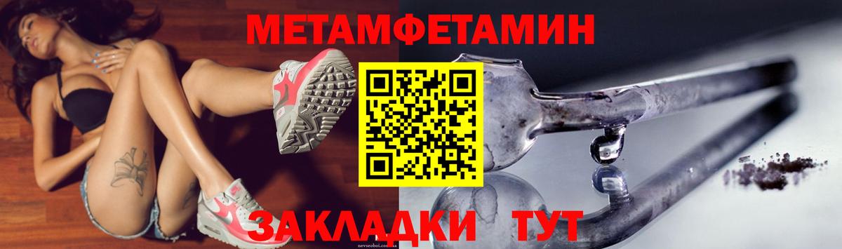 Борисоглебск  АМФЕТАМИН Розовый  Amphetamine  Вход с VPN 