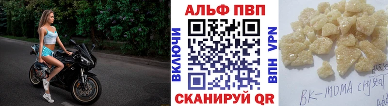 APVP СК КРИС  Борисоглебск 