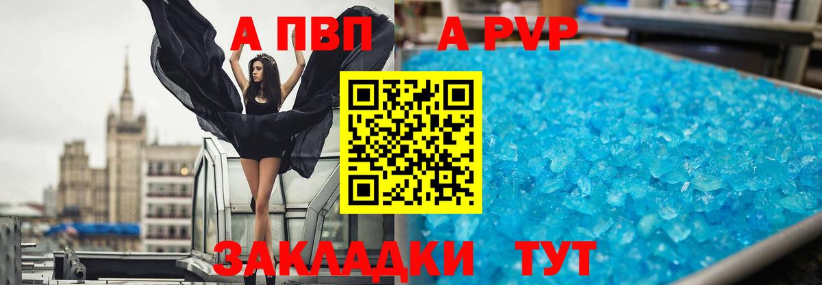 Бошки Шишки  Вход с VPN  COCAIN  МЕФ  А ПВП СОЛЬ   ГАШИШ  Борисоглебск  ГАШ  МЕФ кристаллы 