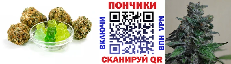 даркнет сайт  Борисоглебск  Печенье с ТГК марихуана 
