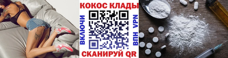 Кокаин Fish Scale  Борисоглебск 