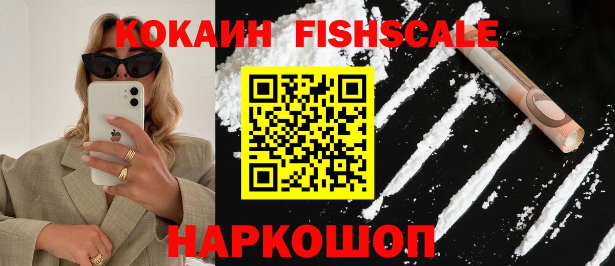 Кокаин Эквадор Борисоглебск