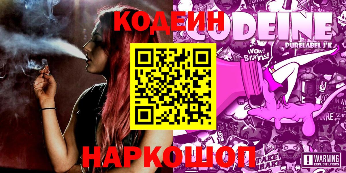  COCAIN Борисоглебск