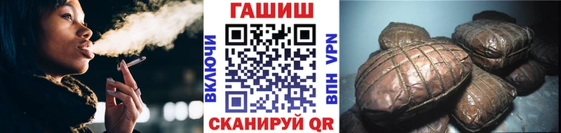 Гашиш 40% ТГК  Борисоглебск 
