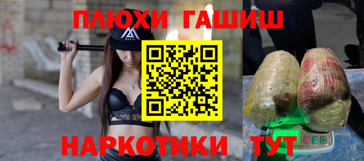 ГАШ 40% ТГК Борисоглебск