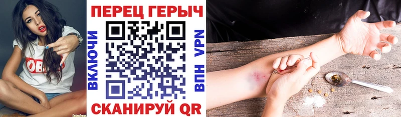 blacksprut онион  купить   Борисоглебск  ГЕРОИН VHQ 