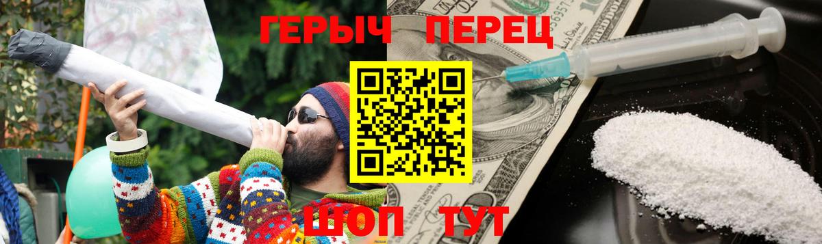 Борисоглебск  Героин Heroin  Вход с VPN 