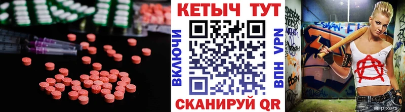 КЕТАМИН ketamine  Борисоглебск 