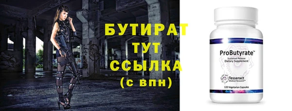 соль ск Балабаново