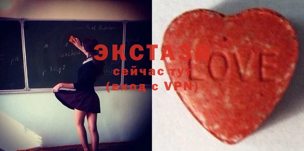 не бодяженный Балахна
