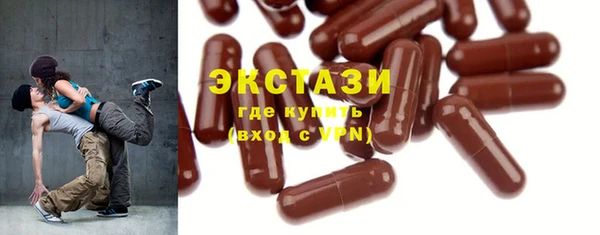 соль ск Балабаново