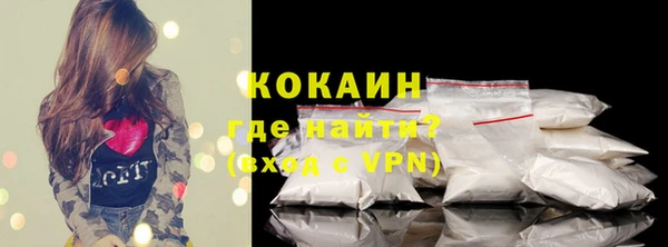 не бодяженный Балахна