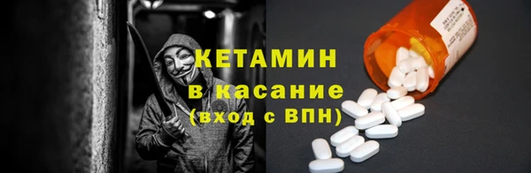 соль ск Балабаново