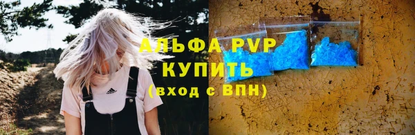 соль ск Балабаново