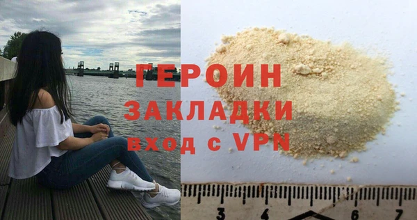 не бодяженный Балахна