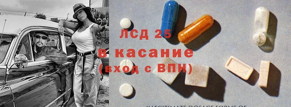 соль ск Балабаново