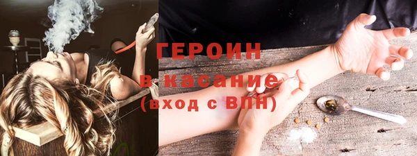 соль ск Балабаново