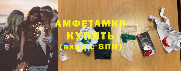 соль ск Балабаново