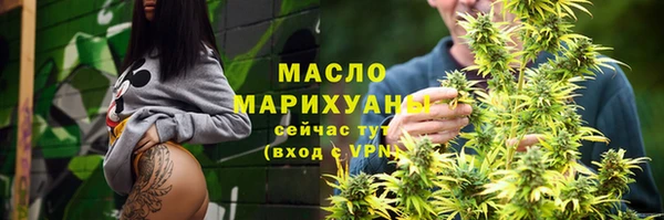 соль ск Балабаново