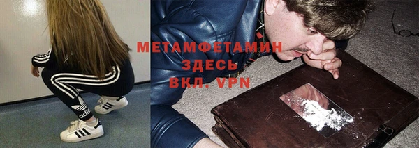 соль ск Балабаново