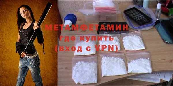 не бодяженный Балахна