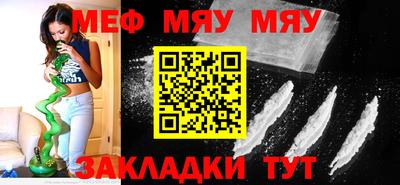 молекула духа Апшеронск