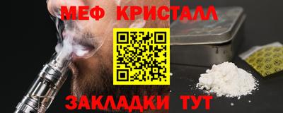 спайс Аргун