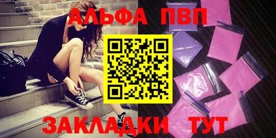дурь Апрелевка