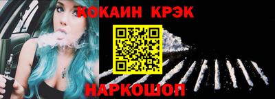 молекула духа Апшеронск