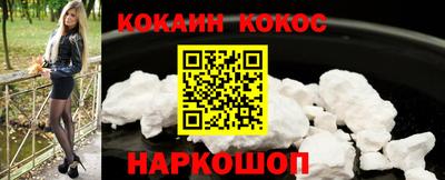 спайс Аргун
