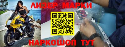 спайс Аргун
