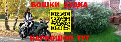 дурь Апрелевка