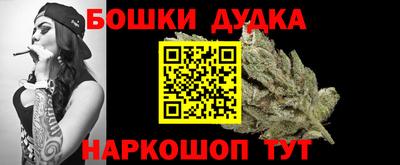 спайс Аргун