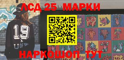 спайс Аргун