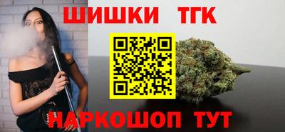 молекула духа Апшеронск