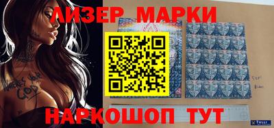 спайс Аргун