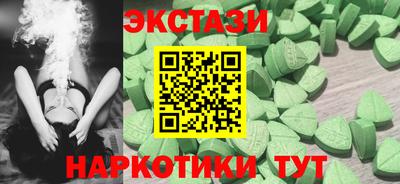 молекула духа Апшеронск
