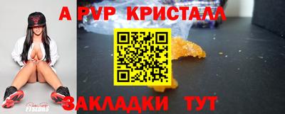 дурь Апрелевка