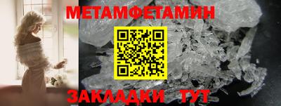 молекула духа Апшеронск