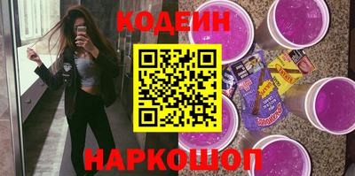 молекула духа Апшеронск