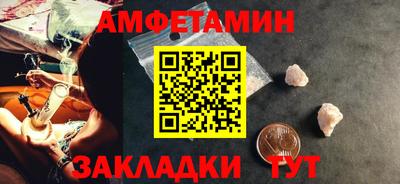 молекула духа Апшеронск