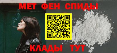спайс Аргун