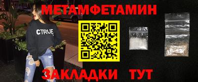 молекула духа Апшеронск