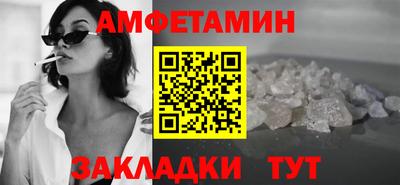спайс Аргун