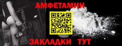 герыч Бийск