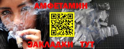 спайс Аргун