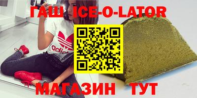 МДМА Беслан