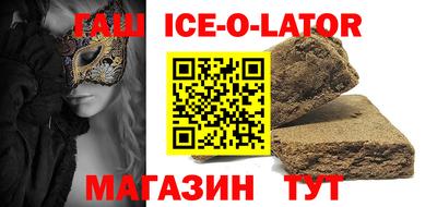 спайс Аргун