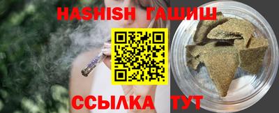 спайс Аргун